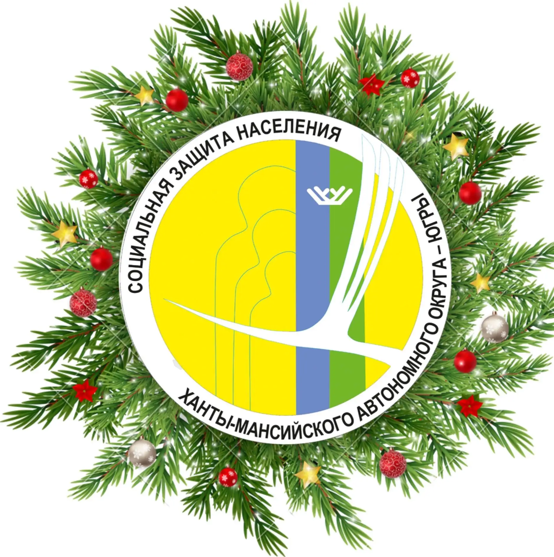 Депсоцразвития Югры