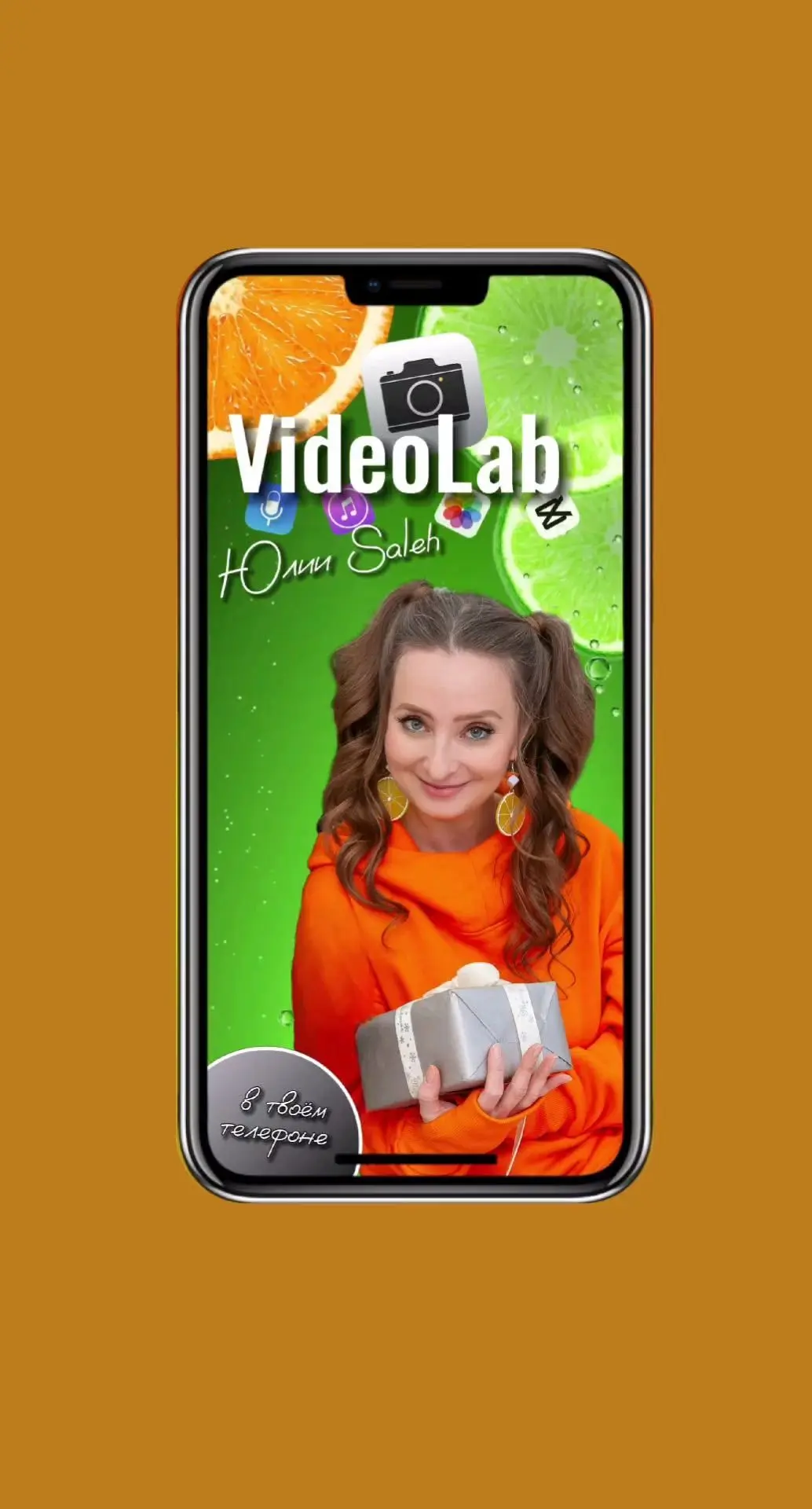 Video Labоратория Юлии Saleh