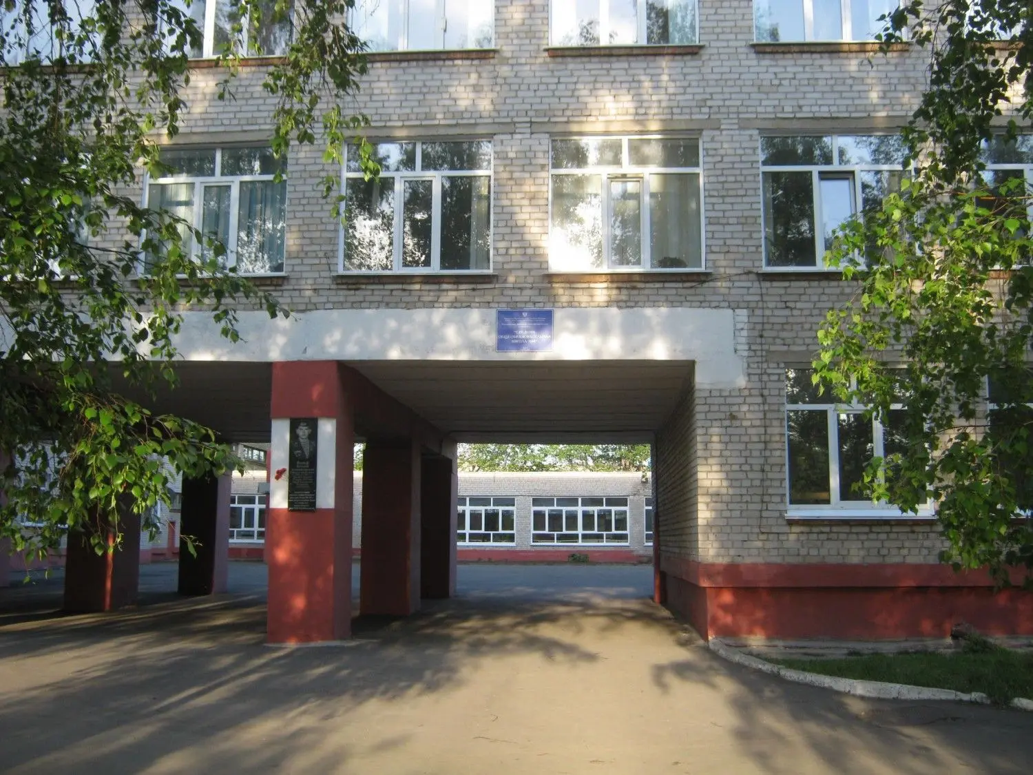 МБОУ СОШ №14 имени Героя России и Героя Абхазии Виталия Вольфа г. Яровое — канал в мессенджере MAX