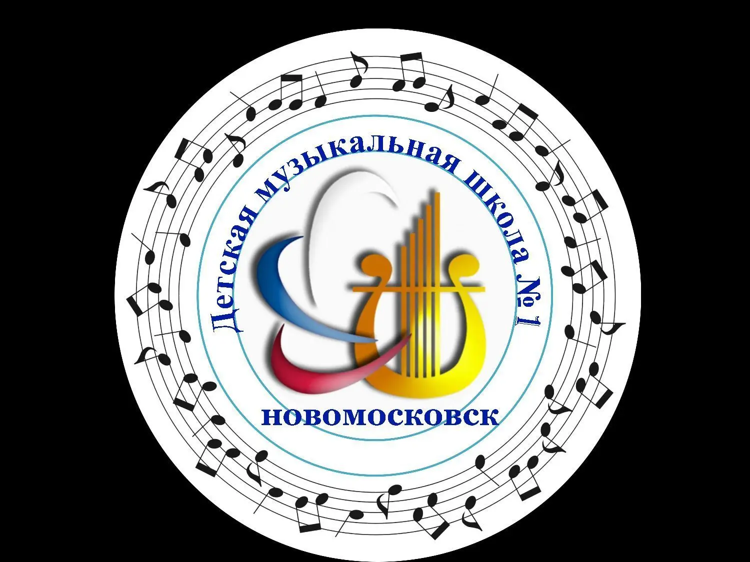 МБУДО "Детская музыкальная школа N1" г. Новомосковск