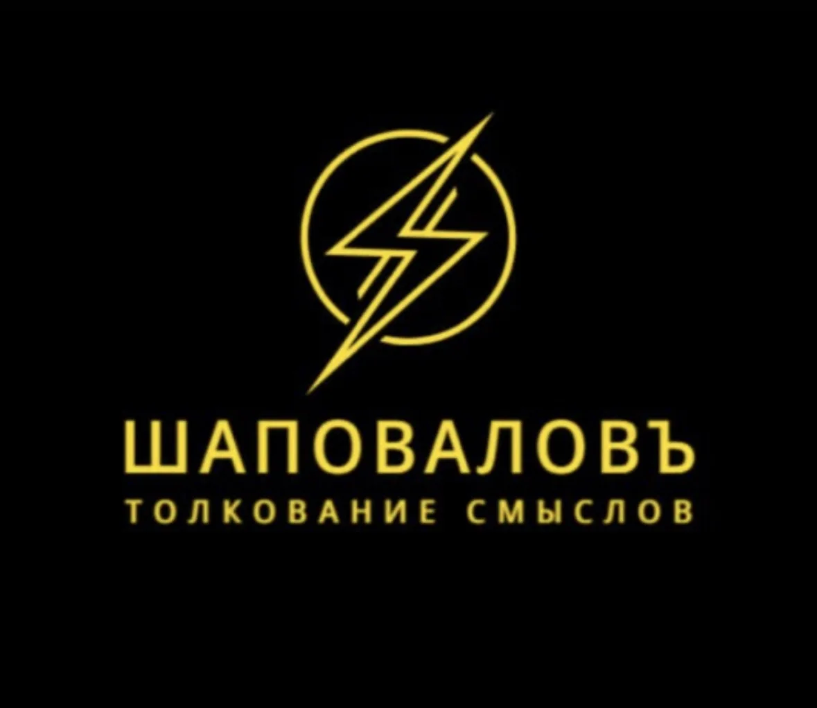 ВСЛУХ | Федеральное СМИ
