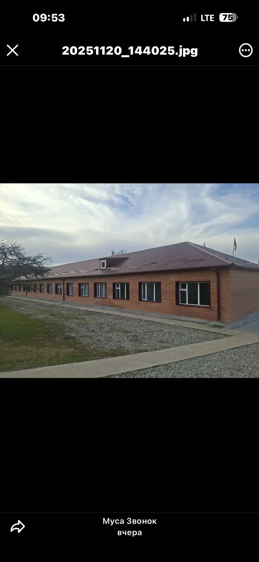 МБОУ "Марзой-Мохкская СОШ"