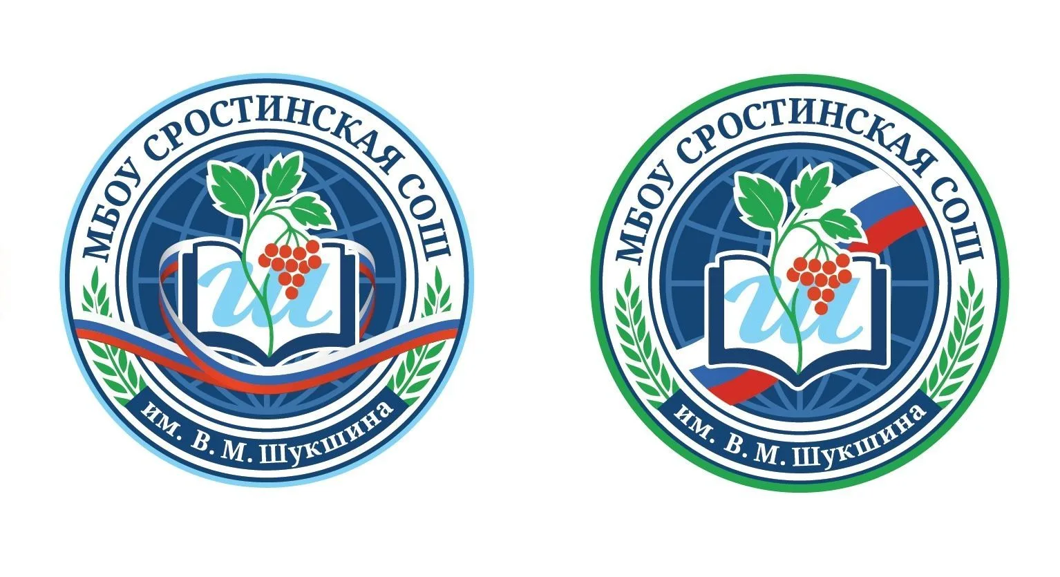 МБОУ "Сростинская СОШ им. В.М.Шукшина" — канал в мессенджере MAX