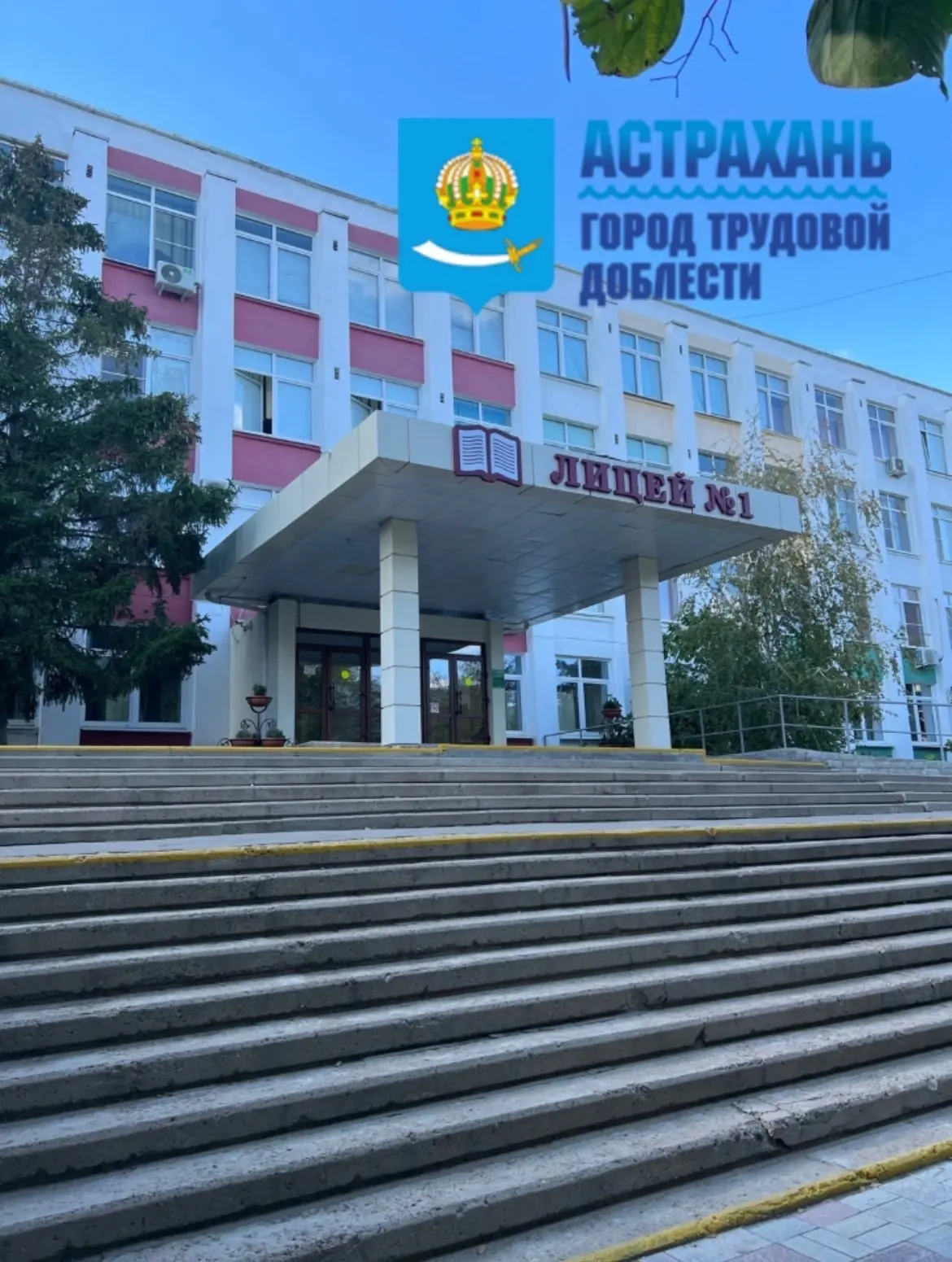 Логотип канала