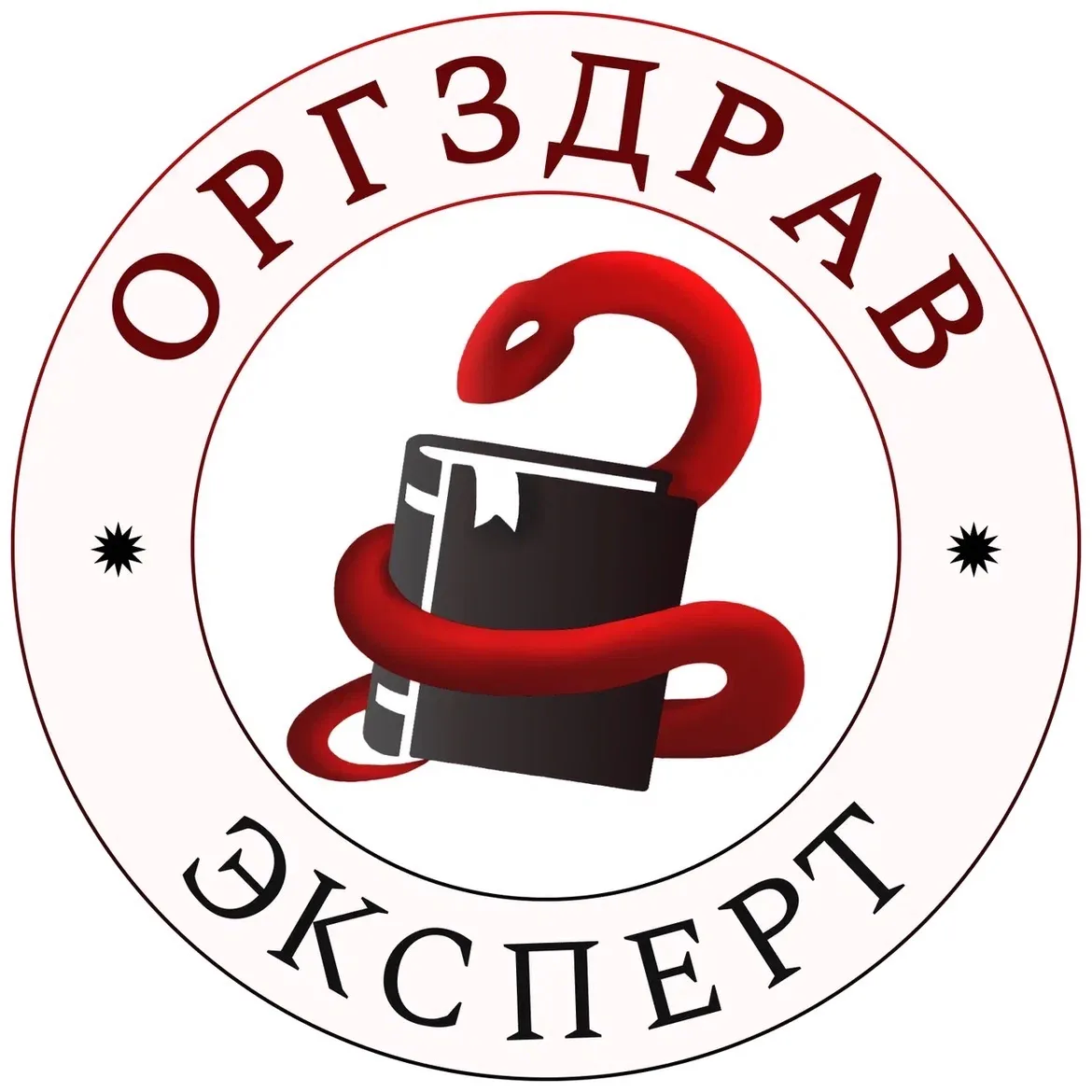 ОргЗдрав Эксперт — канал в мессенджере MAX