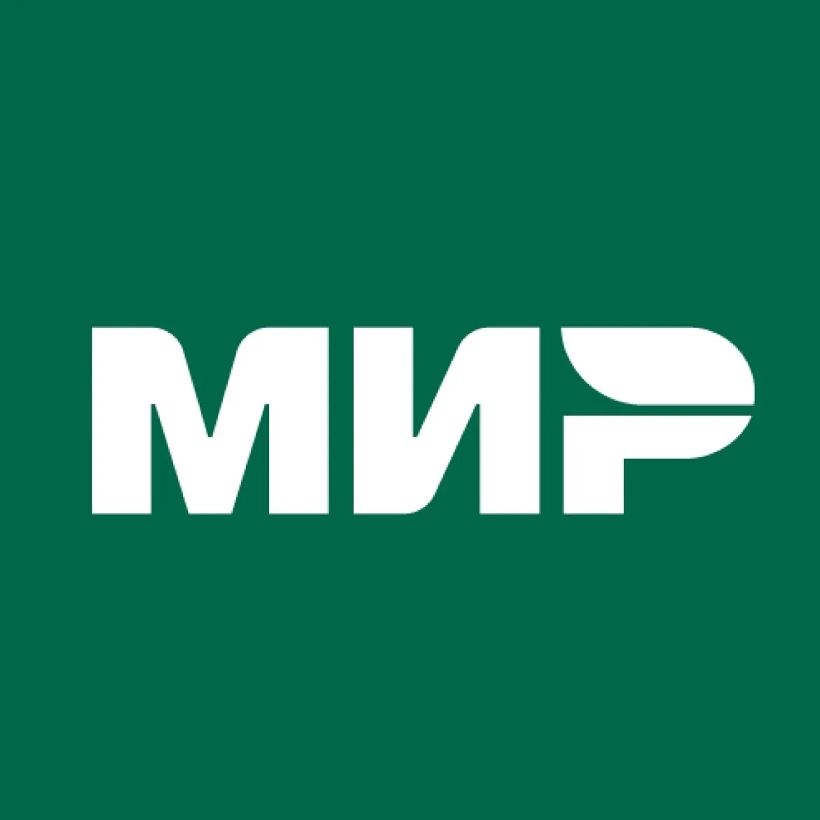 Платежная система «Мир» — канал в мессенджере MAX