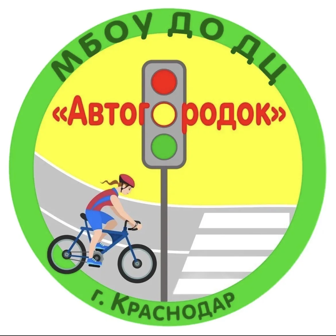 МБОУ ДО ДЦ Автогородок"