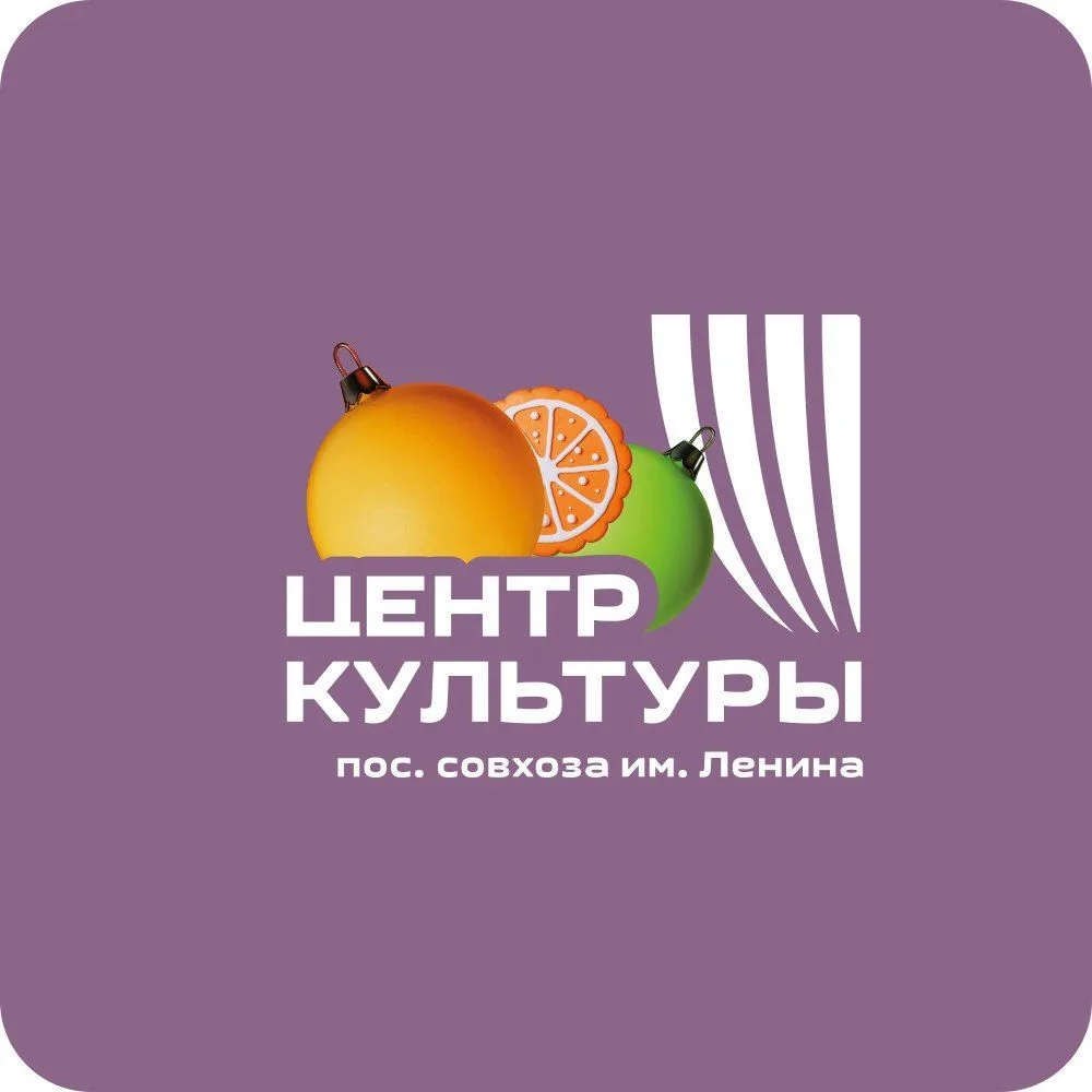 ЦЕНТР КУЛЬТУРЫ