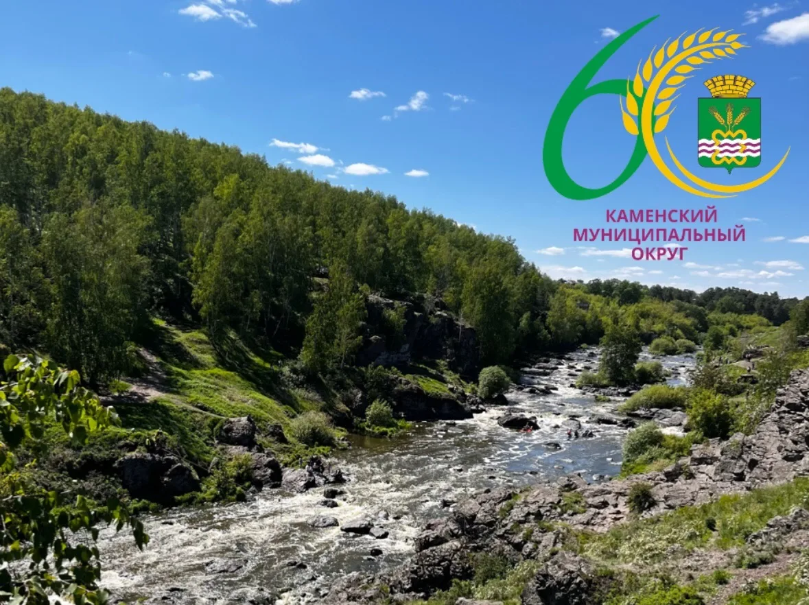 Каменский МО🌾