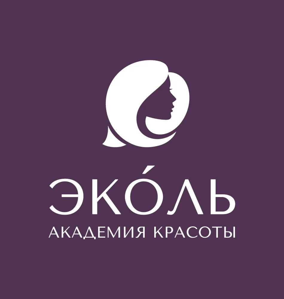 Академия красоты Эколь — канал в мессенджере MAX