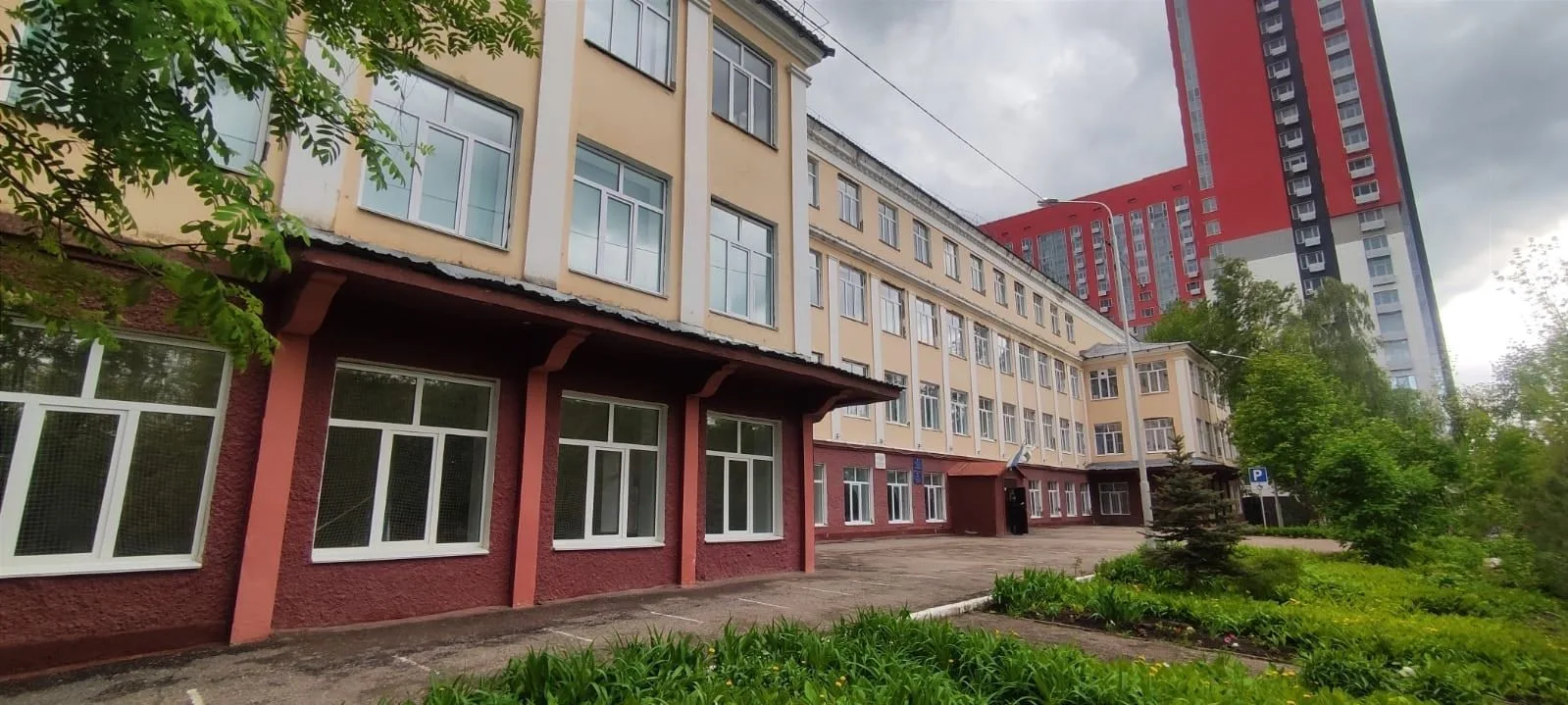 МАОУ "Центр образования № 10 имени Хохлова А.И."ГО г.Уфа РБ