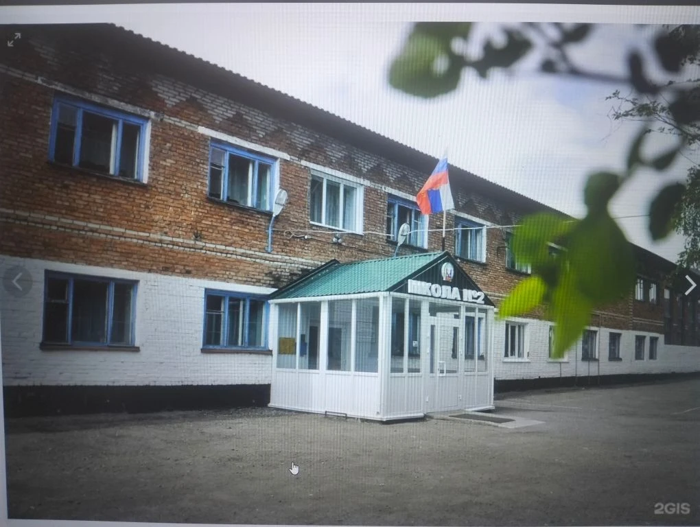 Логотип канала