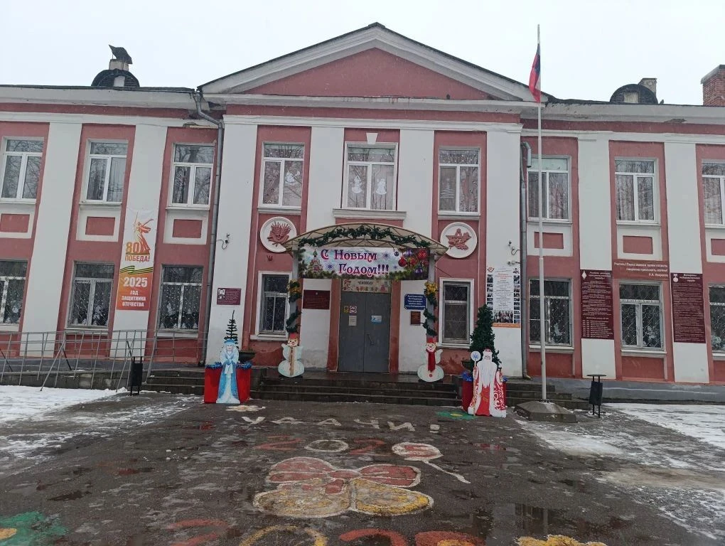 МБОУ "Школа № 105" г.о. Самара