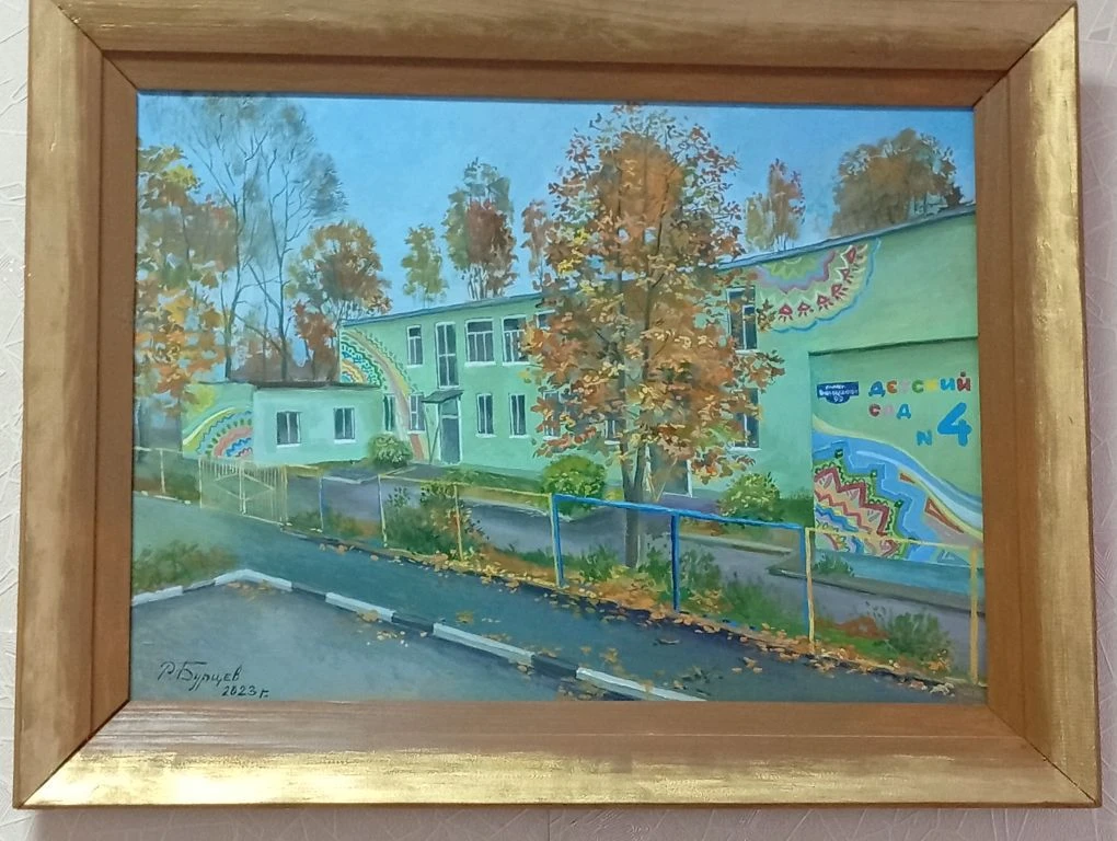 МДОУ детский сад № 4 г. Ржев