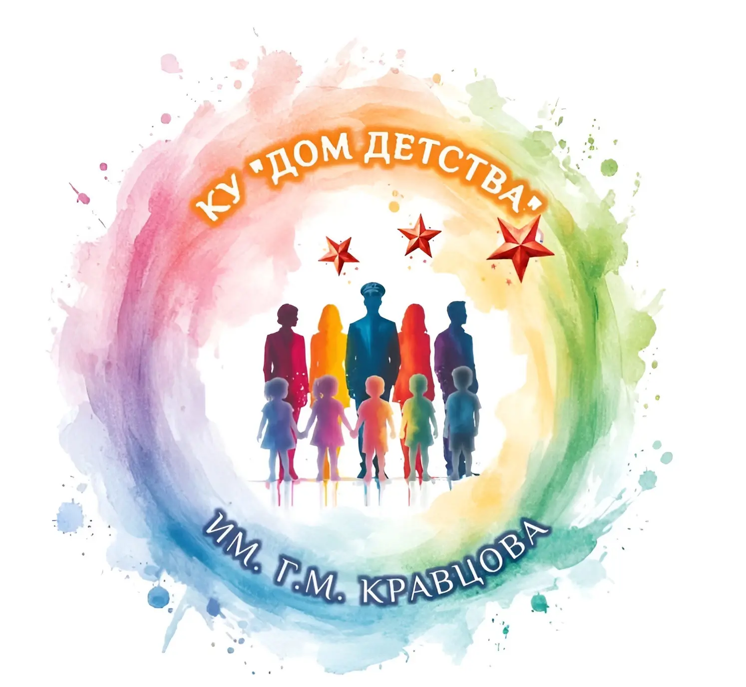 Дом детства им. Г.М. Кравцова