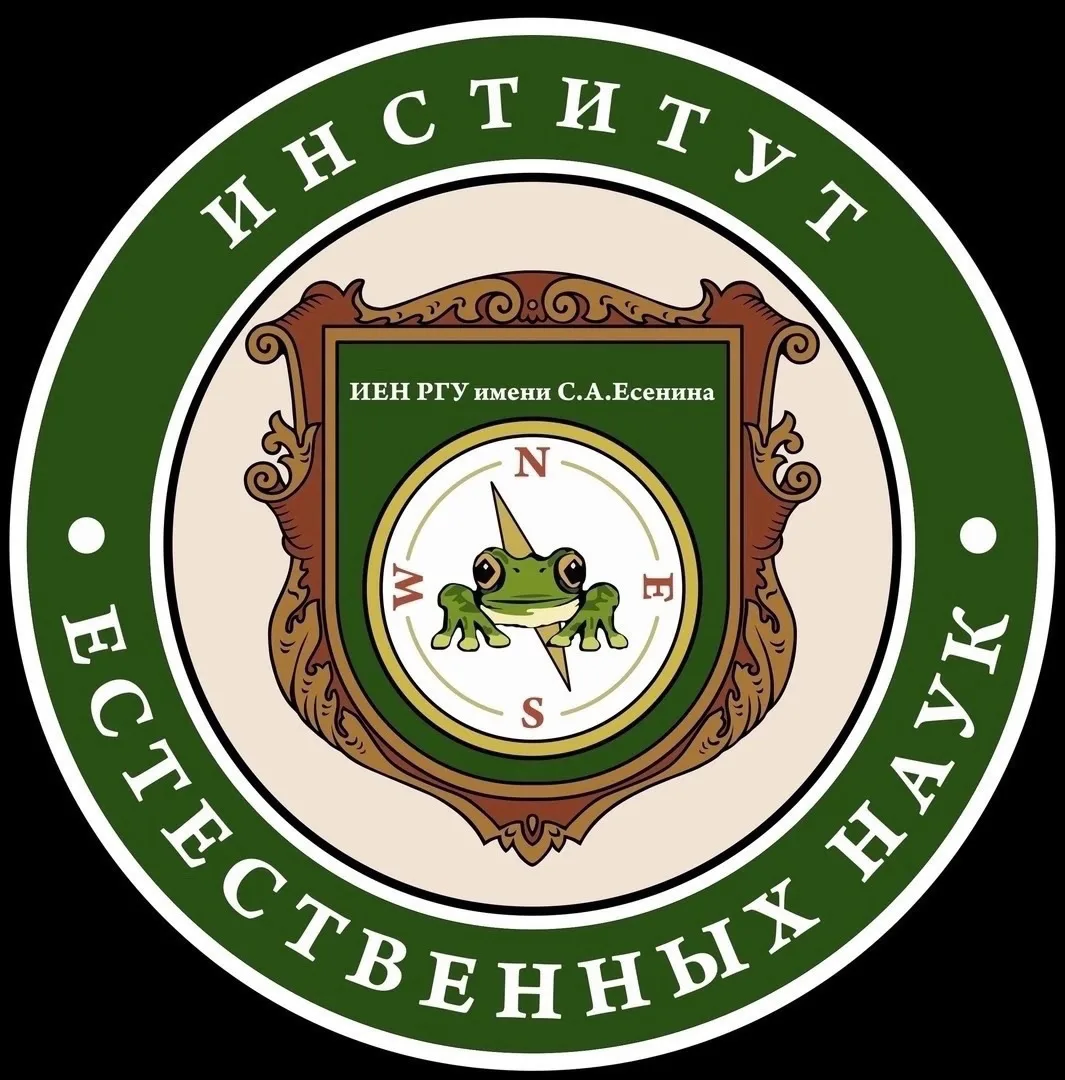 ИЕН РГУ имени С.А. Есенина — канал в мессенджере MAX