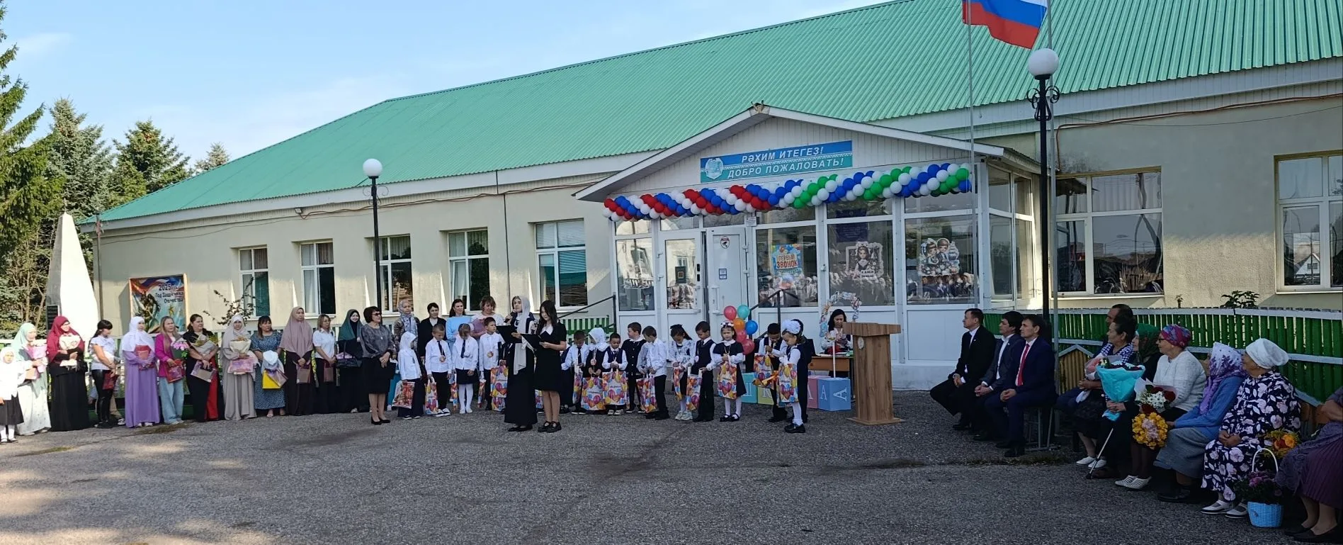 МБОУ СОШ с.Ишеево МР Ишимбайский район РБ