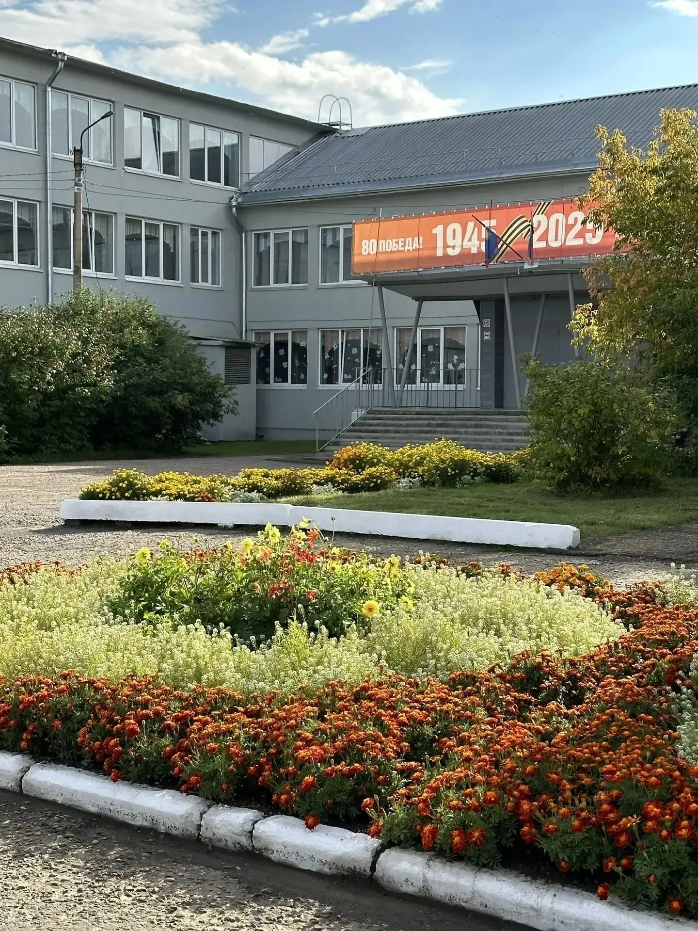 Нижнеингашская Первая