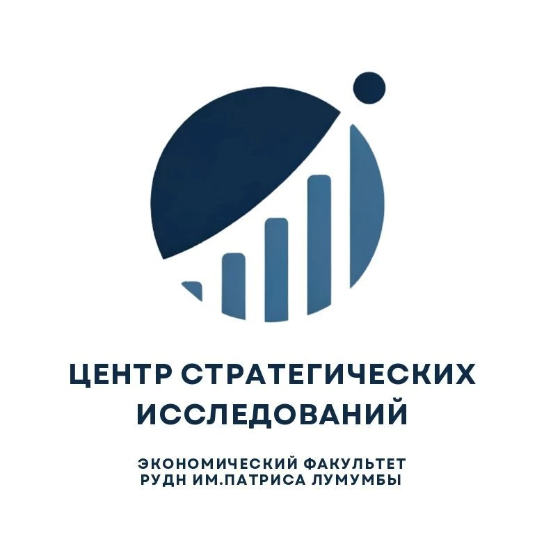 Центр стратегических исследований