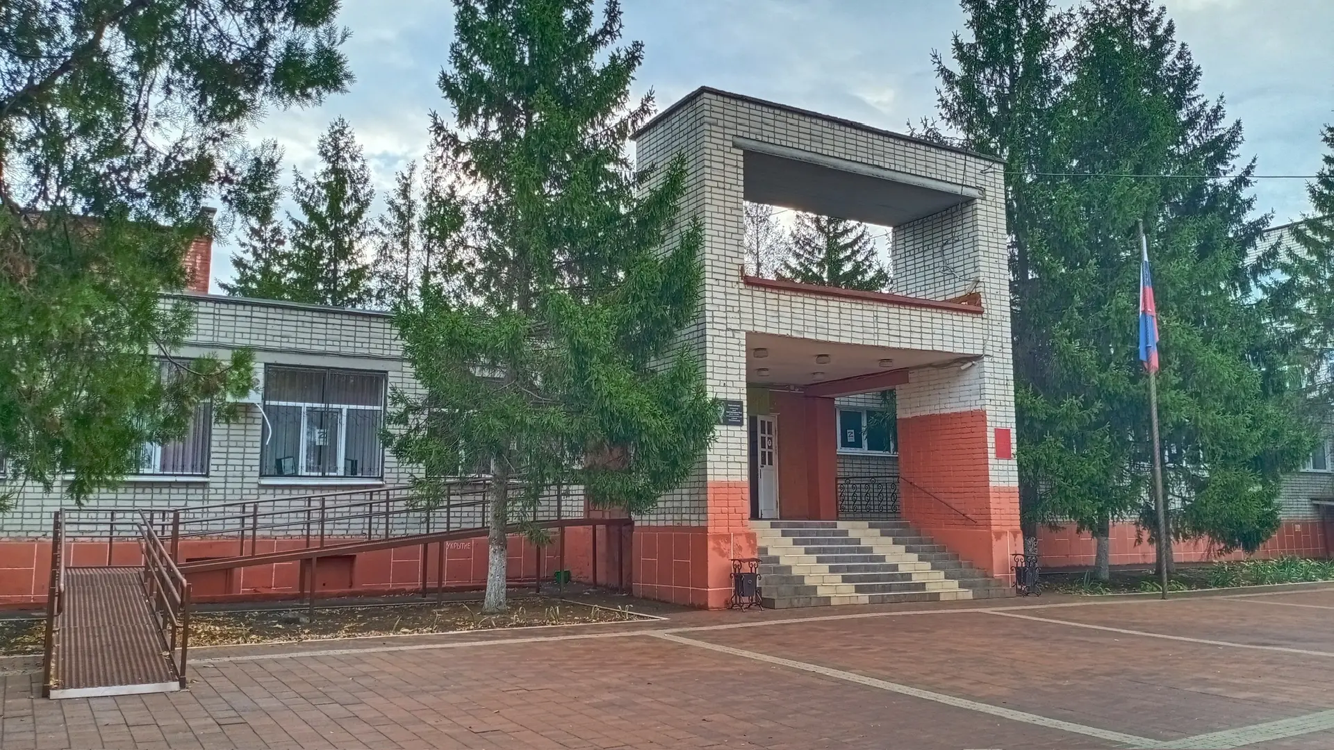 Логотип канала