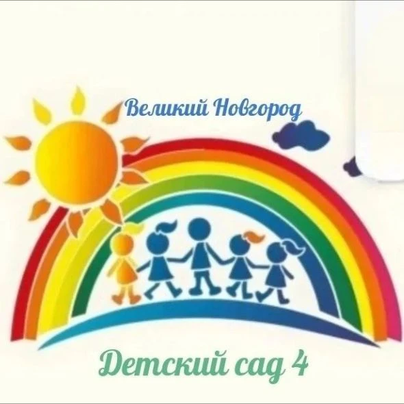 МАДОУ № 4 ВН — канал в мессенджере MAX