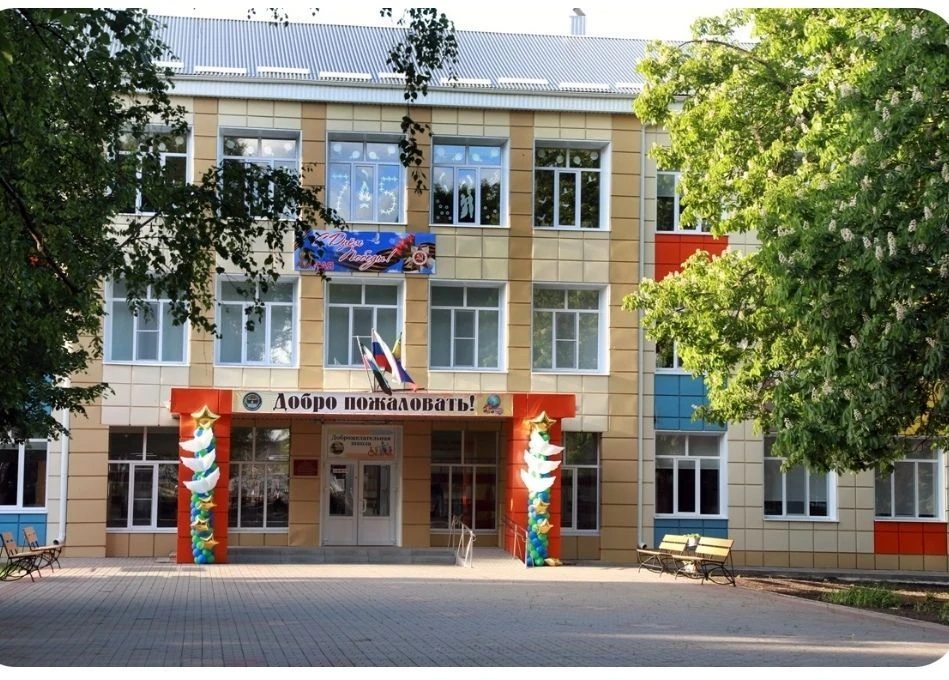 МБОУ "СОШ №3" г. Алексеевка