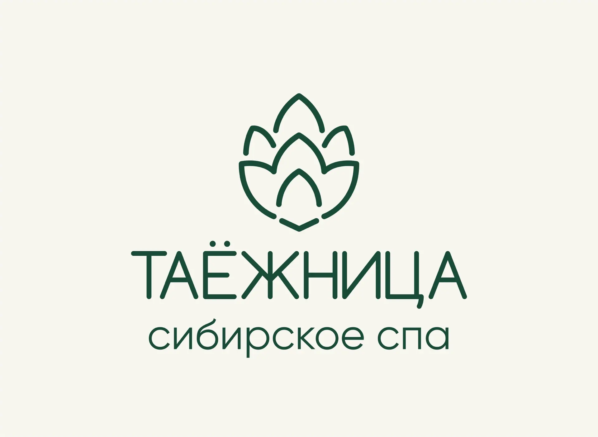Сибирское СПА «Таёжница» Абакан — канал в мессенджере MAX