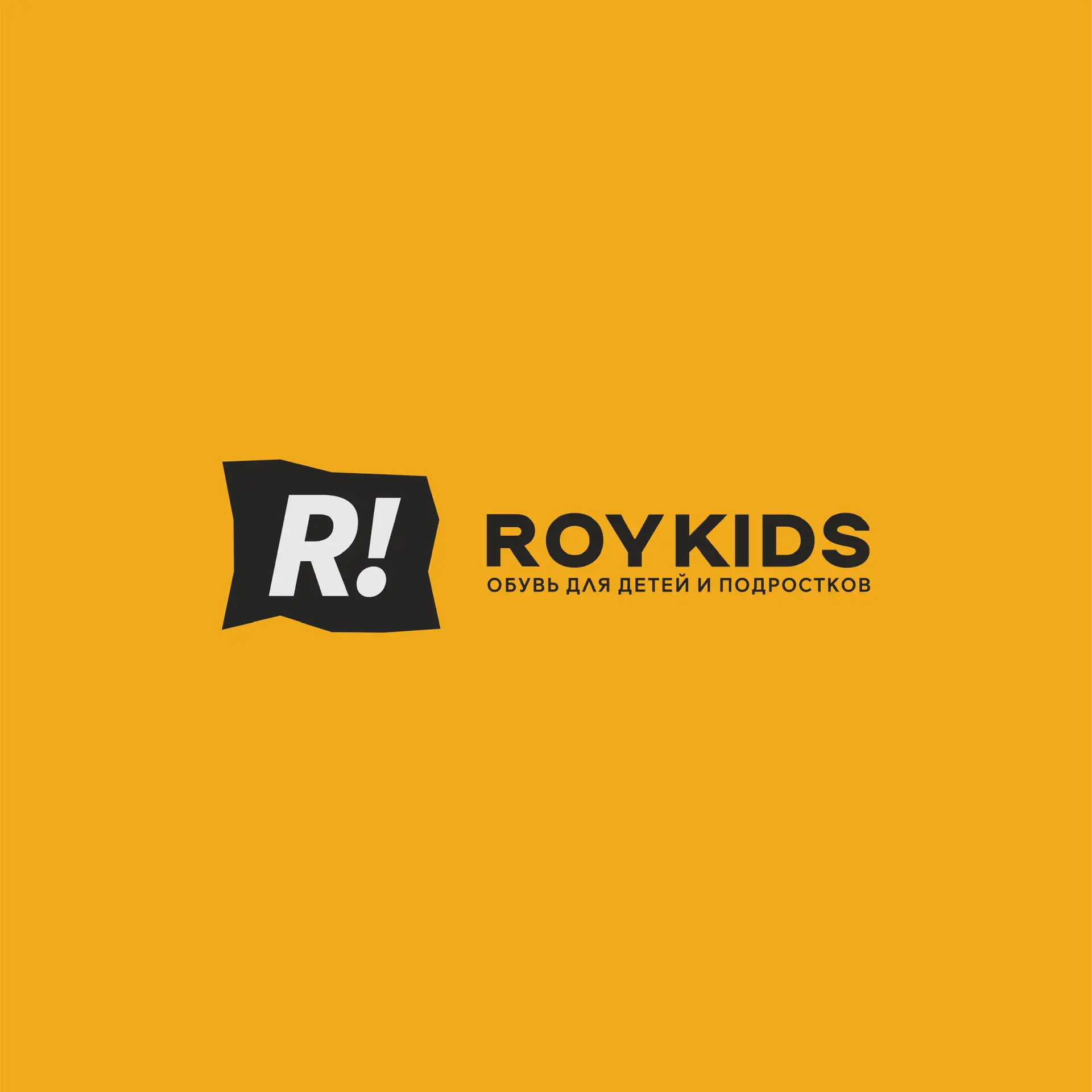 roykids — канал в мессенджере MAX