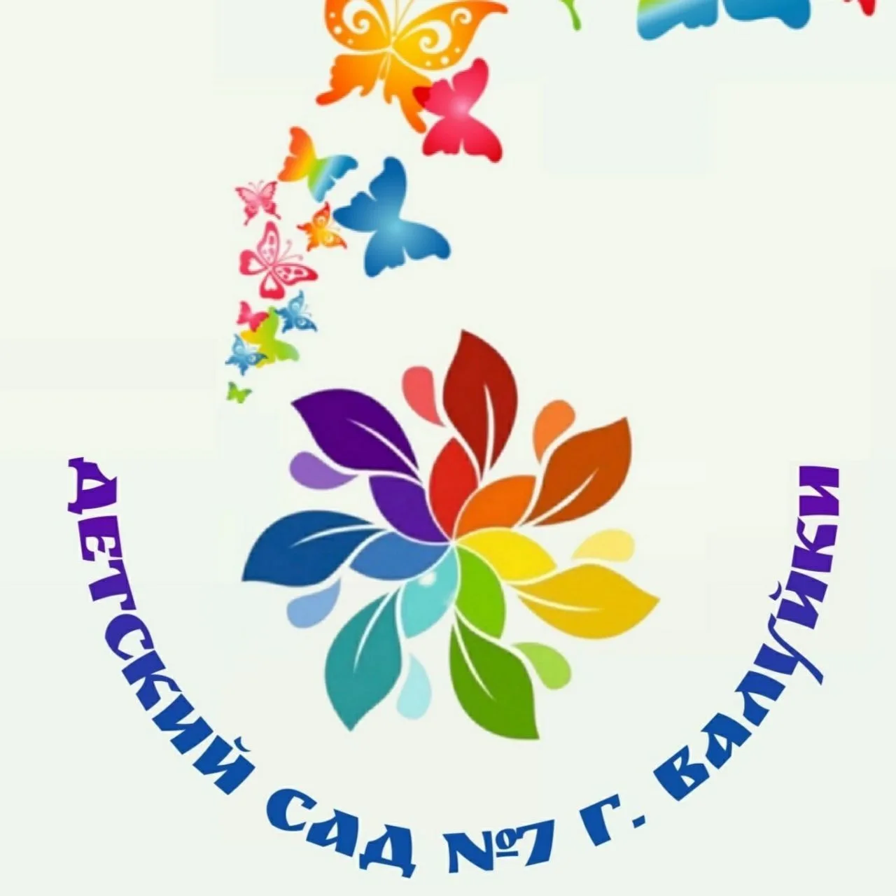 МДОУ "Д/с 7 комбинированного вида"