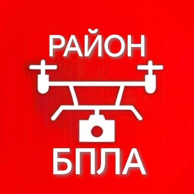 🔷 Район (БПЛА) Волоконовка