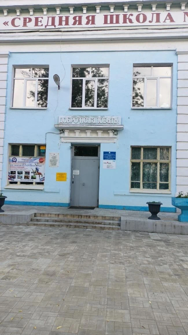 МОУ "Средняя школа №14" Кимры