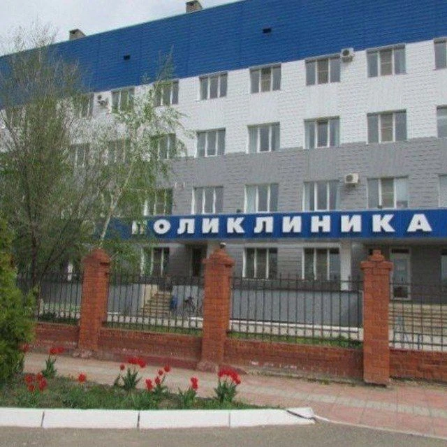 Палласовская ЦРБ — канал в мессенджере MAX