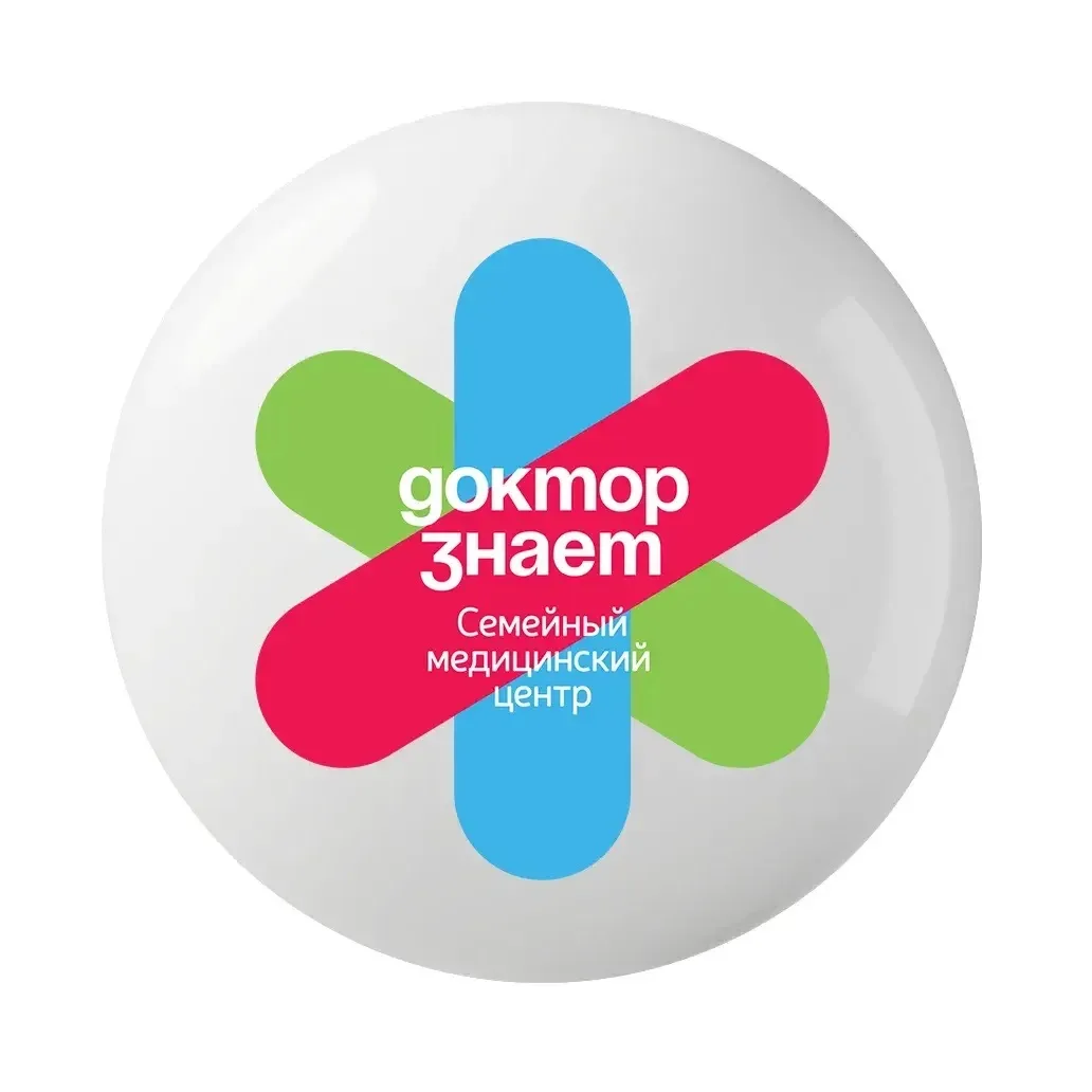 ДОКТОР ЗНАЕТ | Семейный медицинский центр