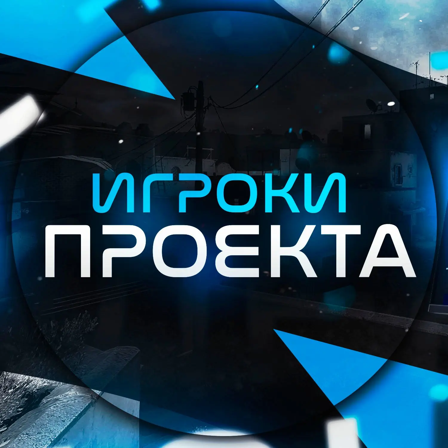 Игровой 101fps.ru