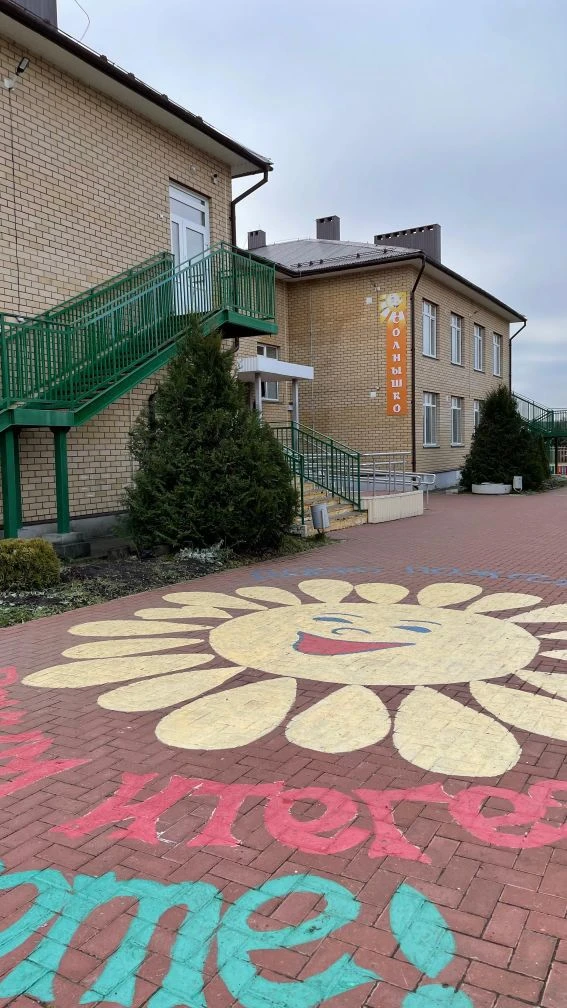 МБДОУ детский сад "Солнышко" 🌞 Тукаевского муниципального района РТ