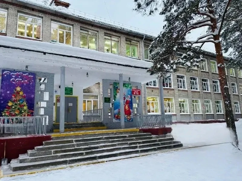 МАОУ "СОШ № 80" Северск