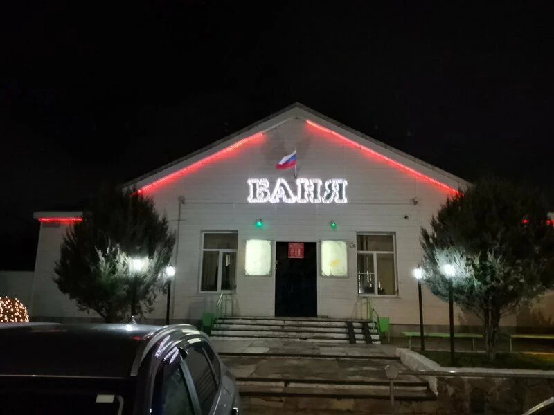 МАУ "КРИСТАЛЛ"