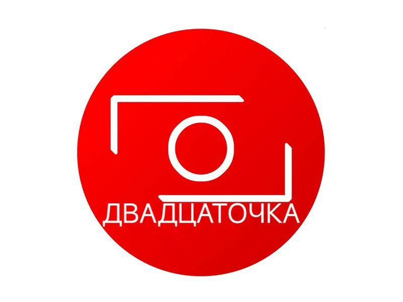 МБОУ СОШ 20 "Двадцаточка" — канал в мессенджере MAX