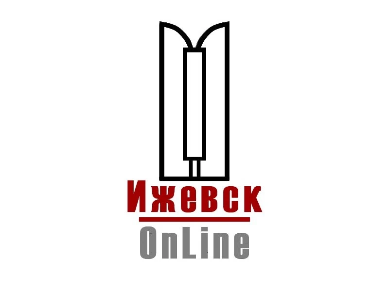 Ижевск OnLine | Ижевск Онлайн
