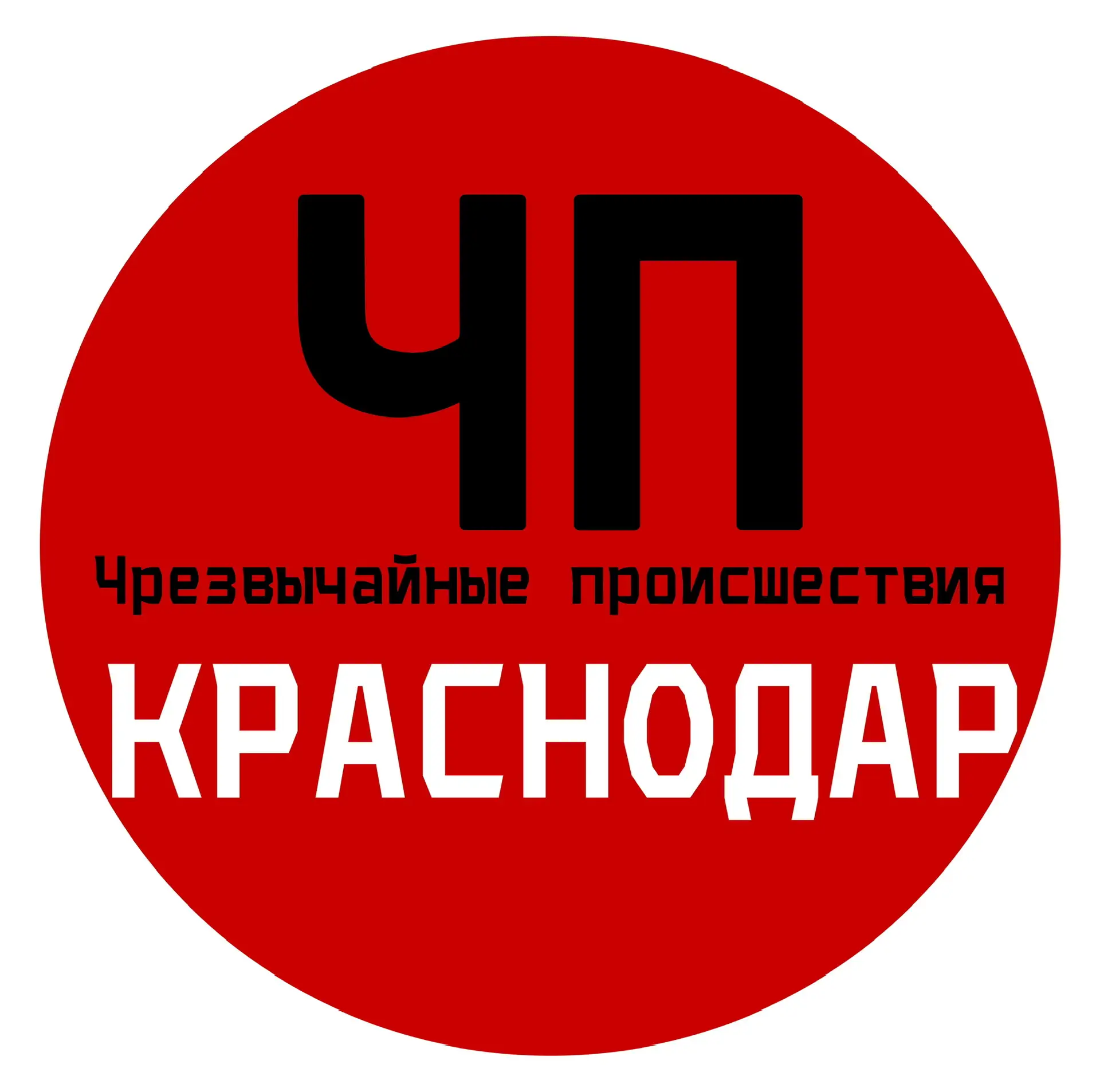 ЧП / Краснодар