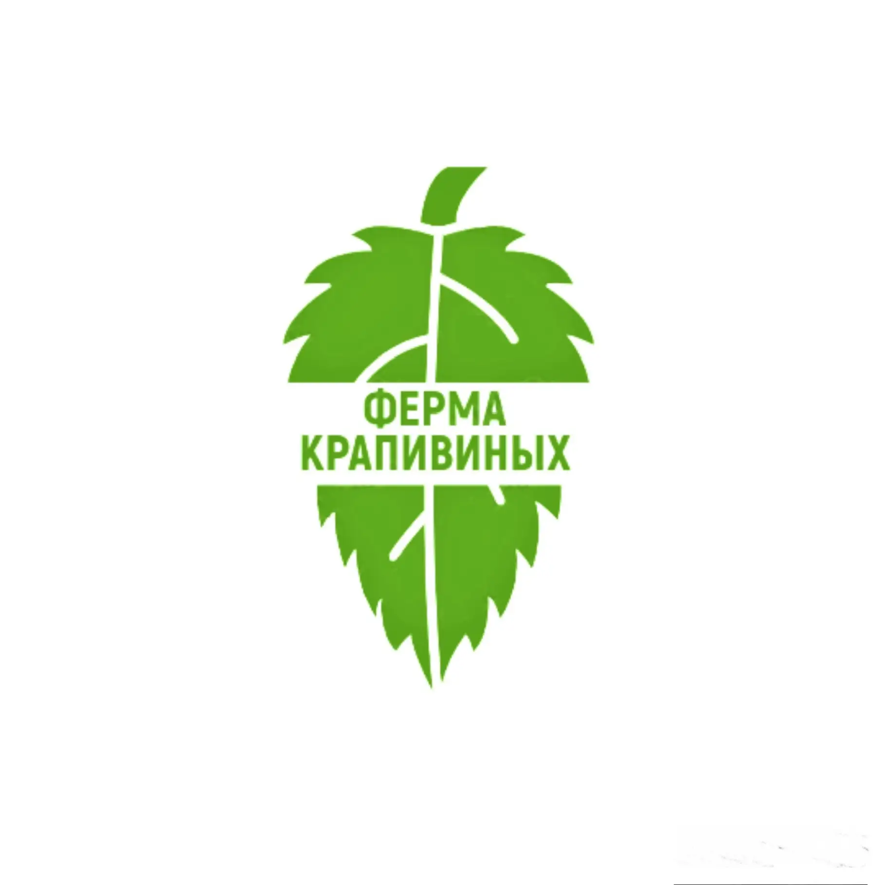 Ферма Крапивиных