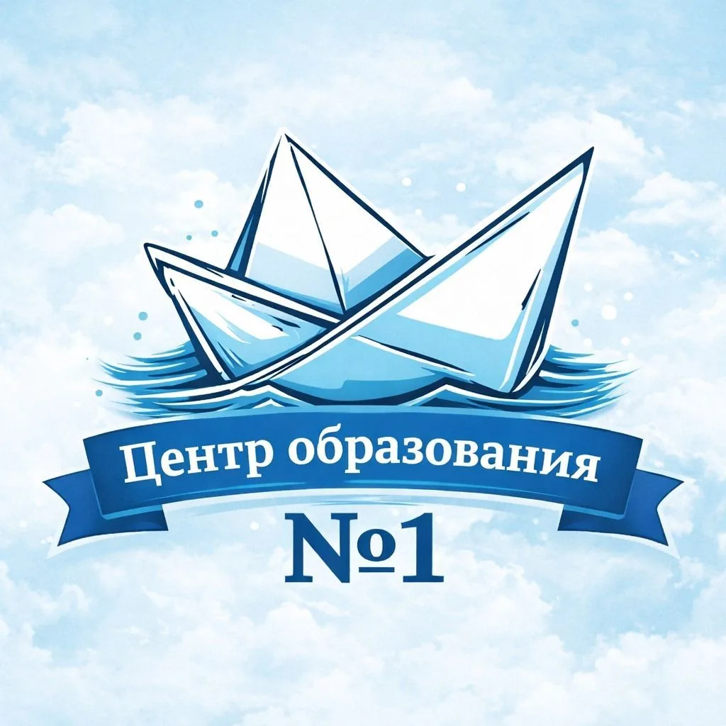 МАОУ «ЦО № 1» г. Белгорода | официальный канал