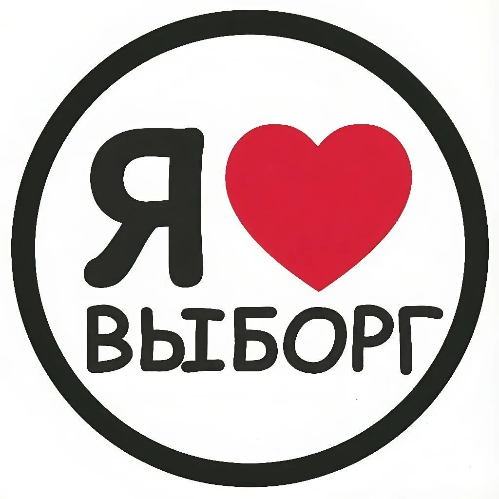 Интересные события в Выборге