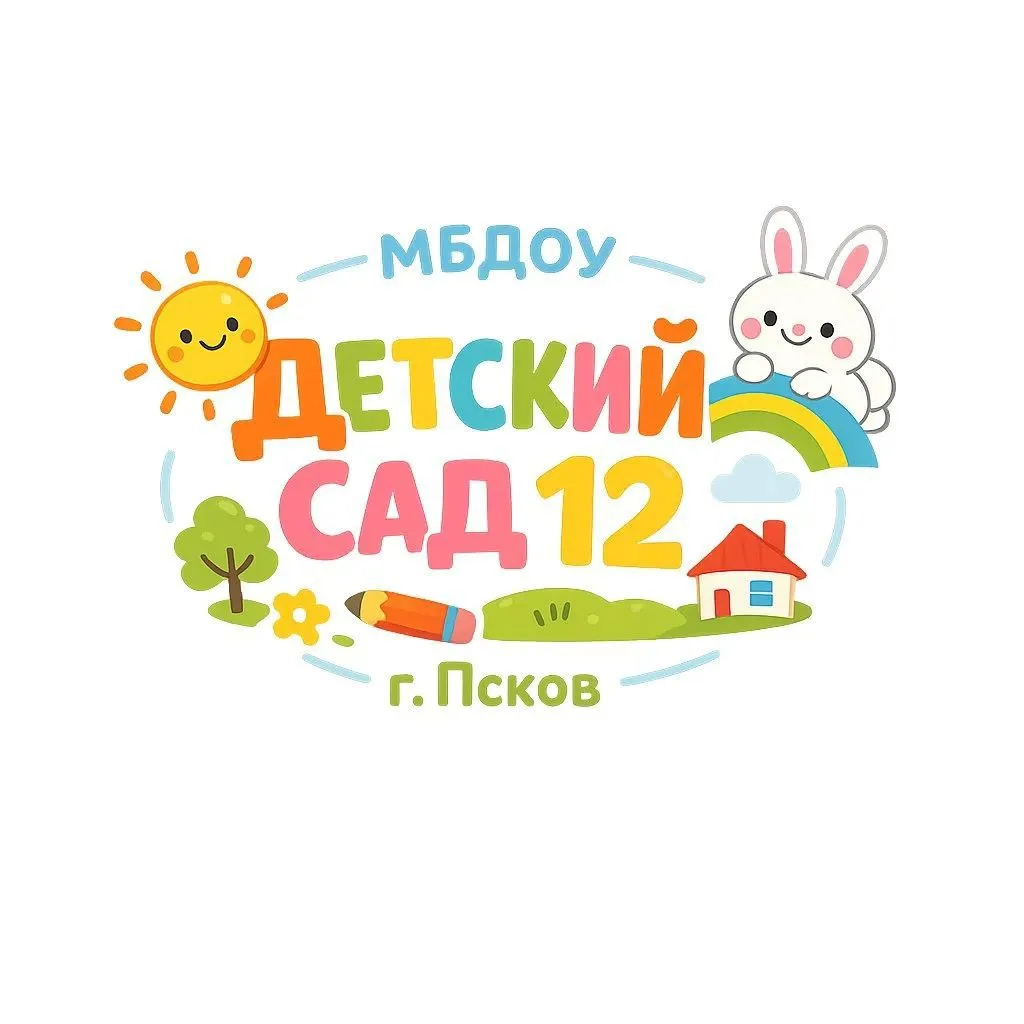 МБДОУ "Детский сад 12" — канал в мессенджере MAX