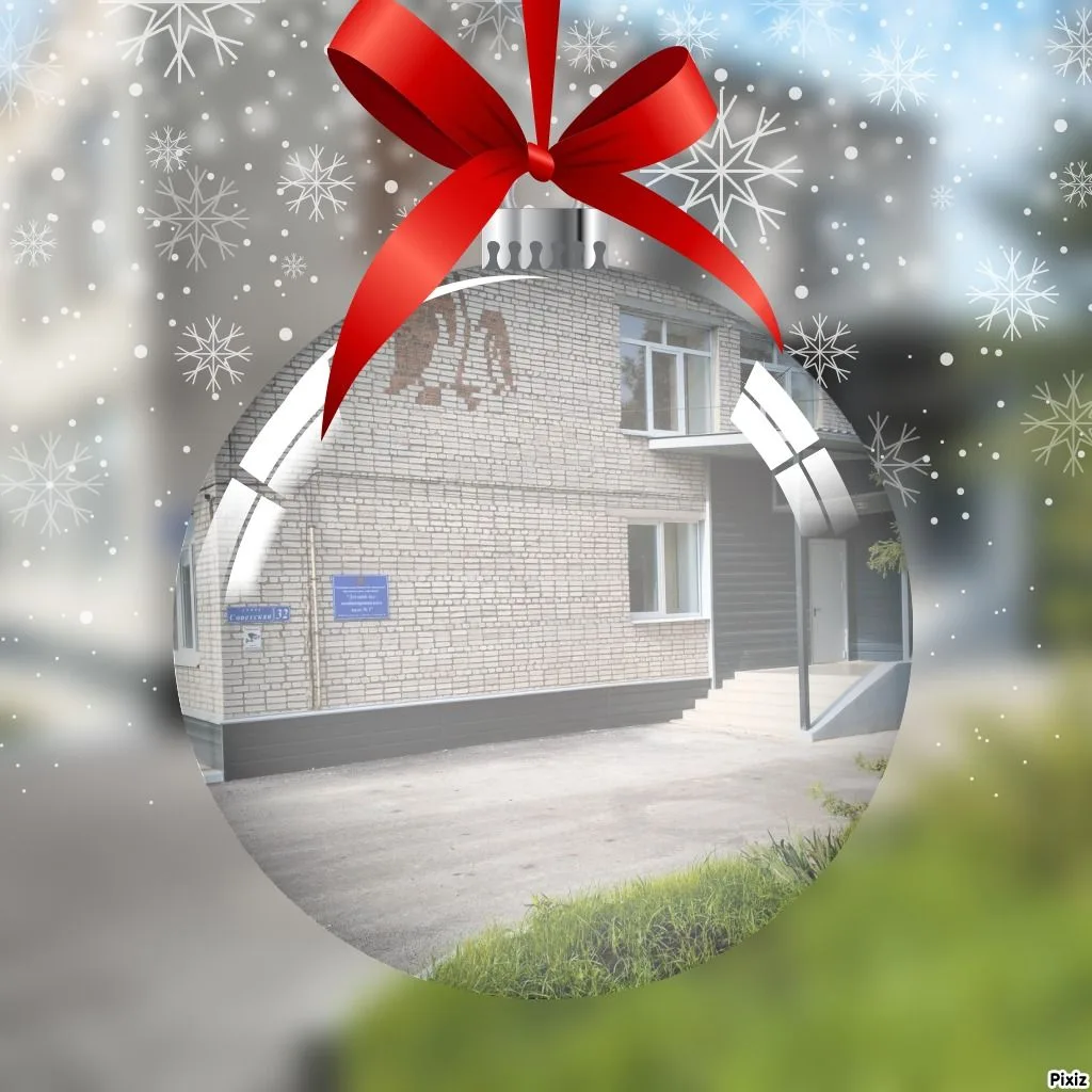 МБДОУ "ДС комбинированного вида №1"