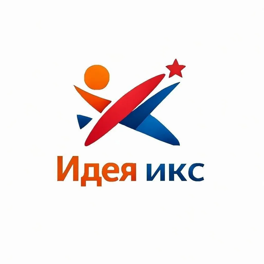 Аттракционы в Екатеринбурге/ Веселые старты