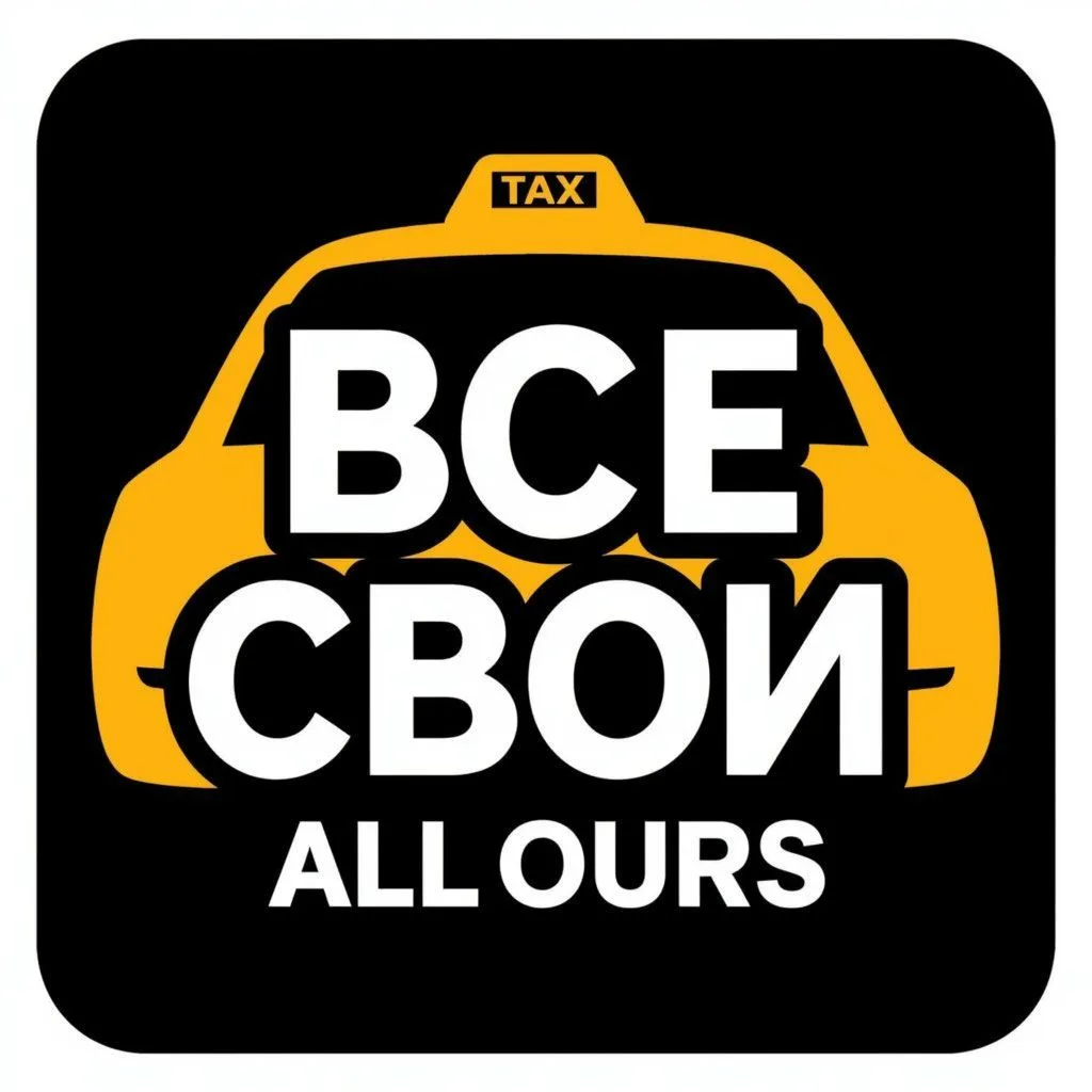 Служба заботы