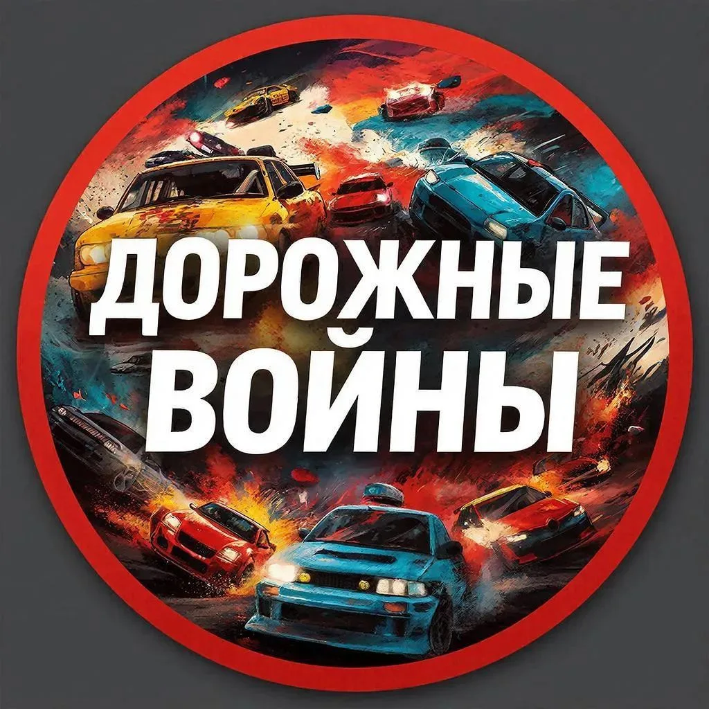 Логотип канала