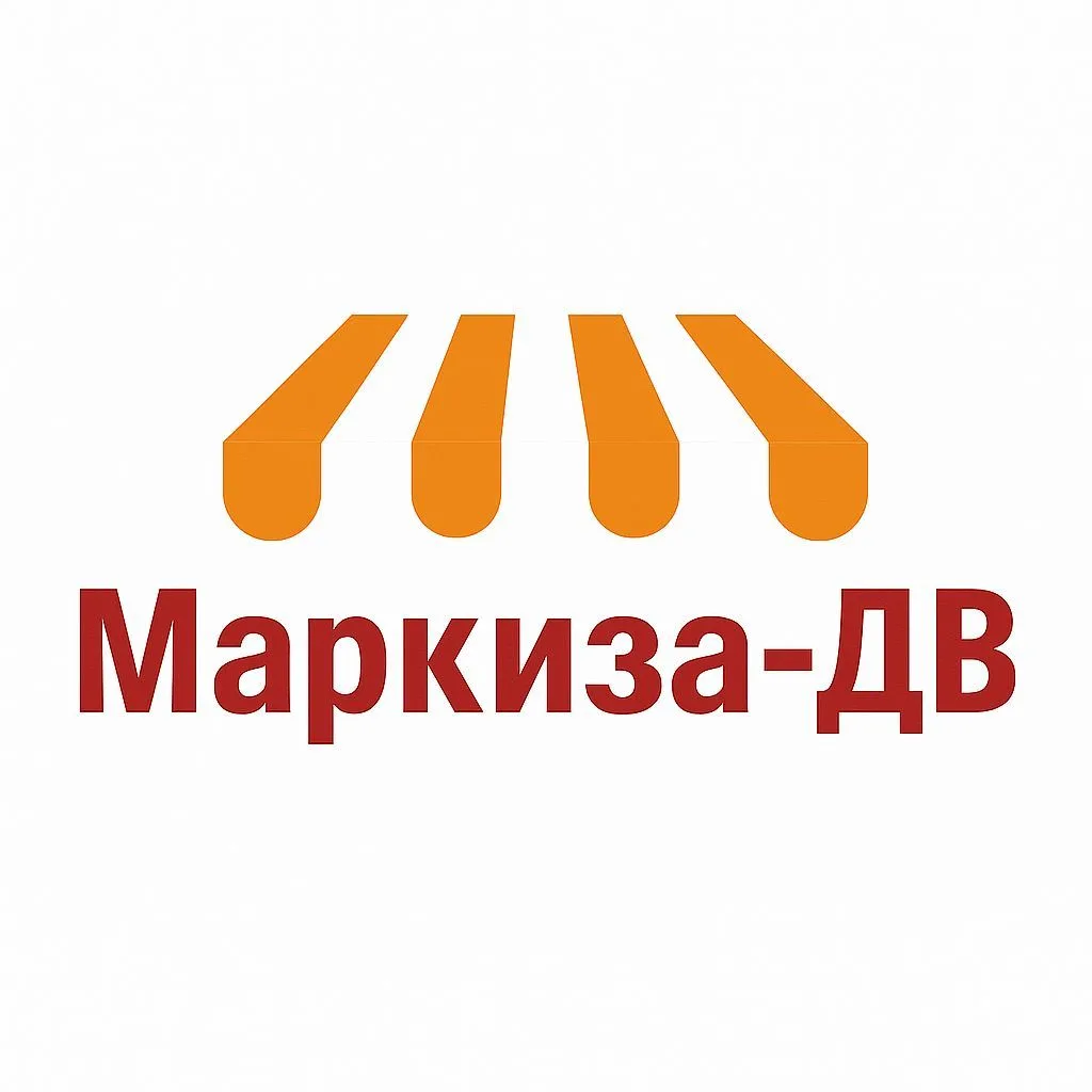 Маркиза ДВ - производство солнцезащитных систем во Владивостоке