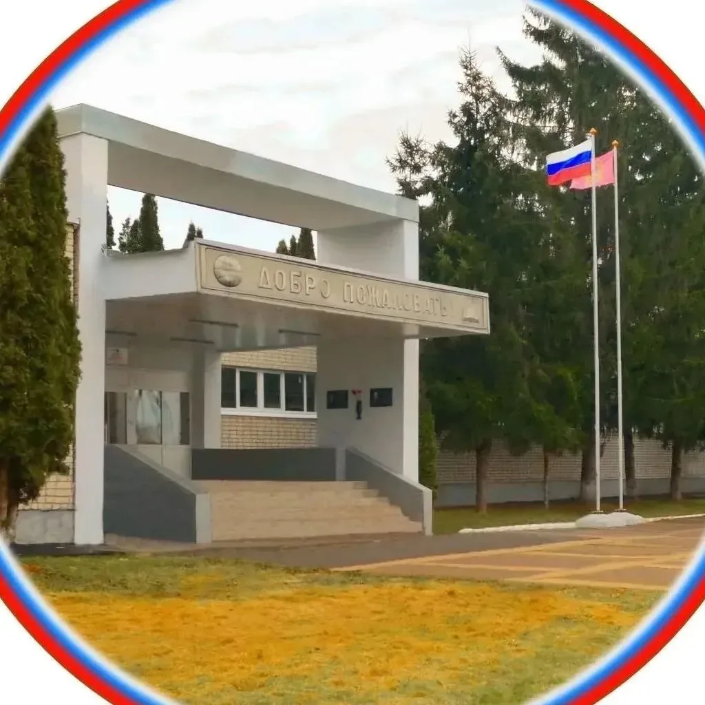 Наша школьная жизнь МБОУ Стародубская СОШ 2